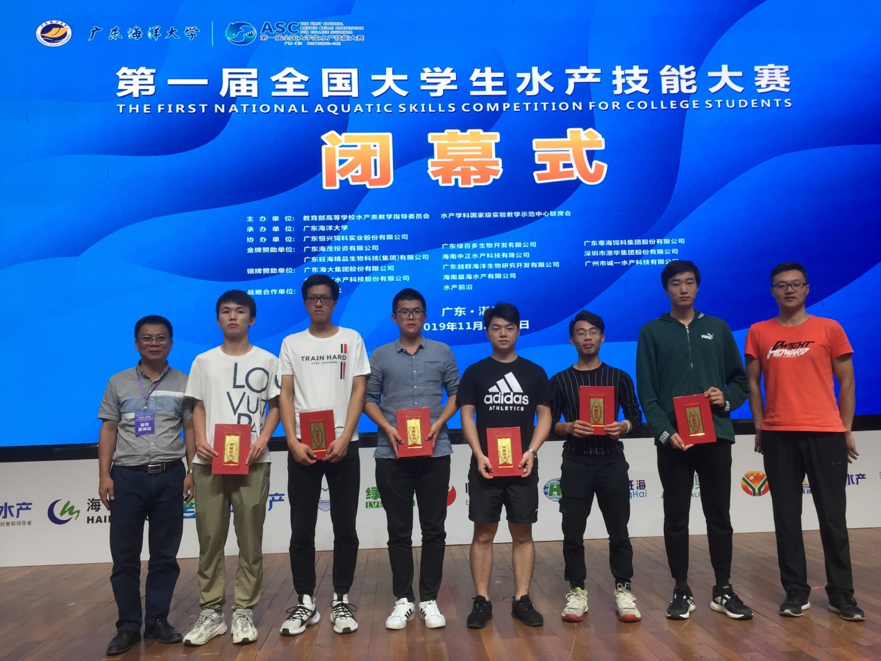 永利集团88304官网