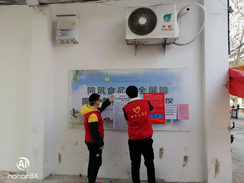 永利集团88304官网