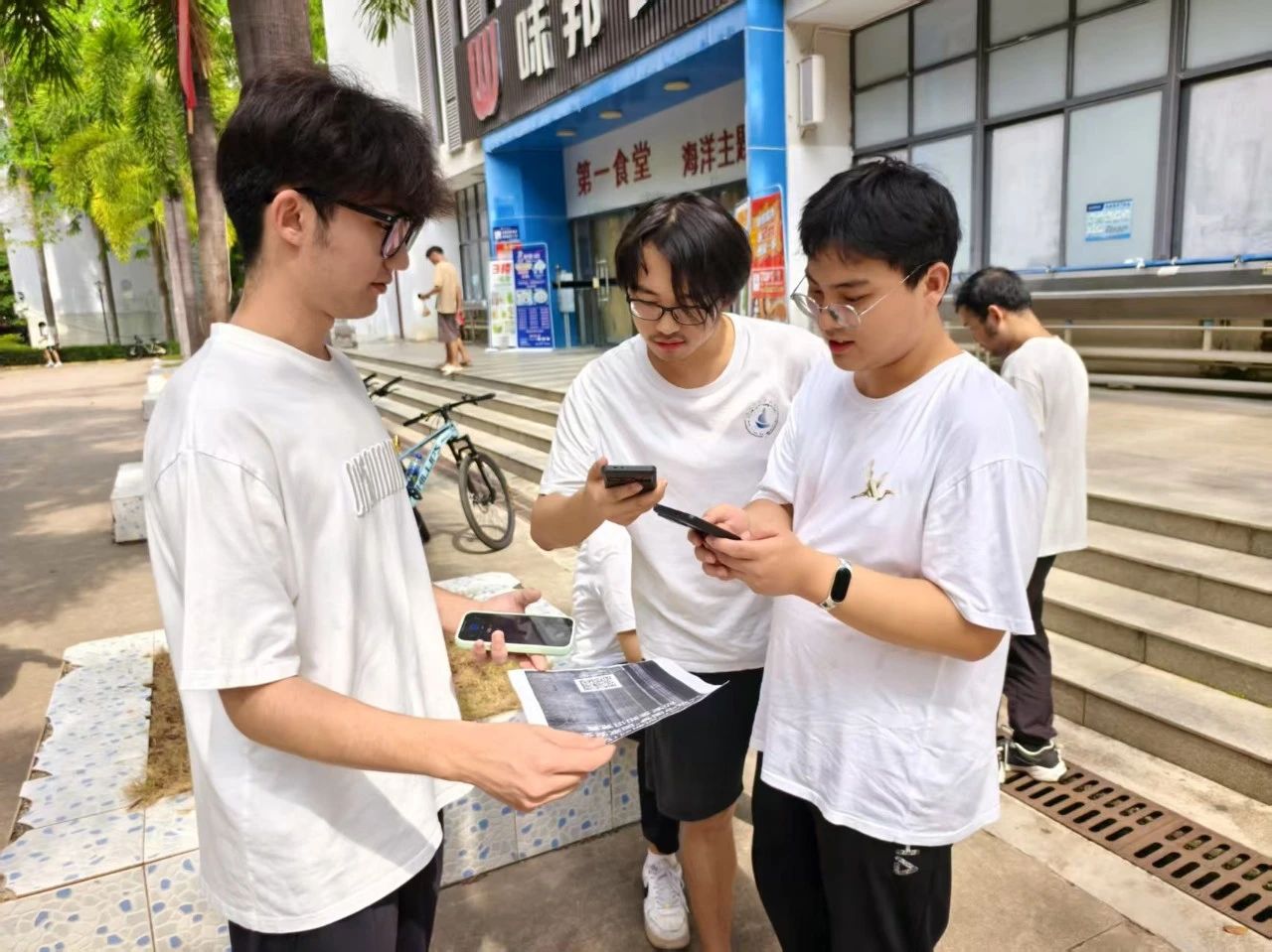 永利集团88304官网