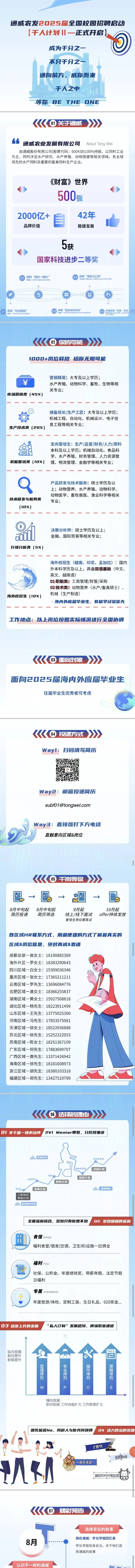 永利集团88304官网