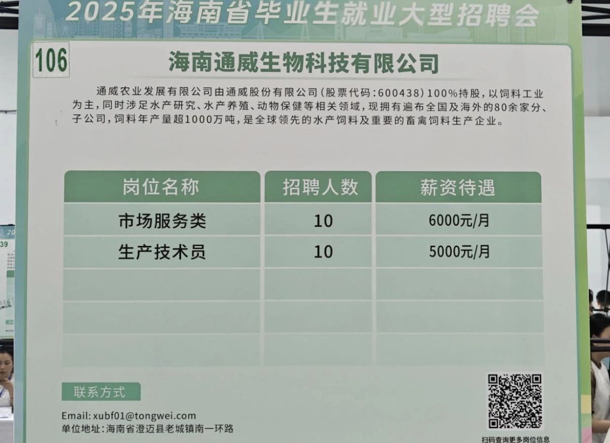 永利集团88304官网