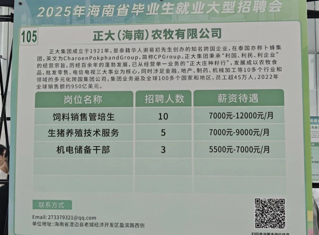 永利集团88304官网